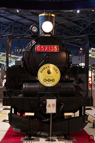 C57形式蒸気機関車正面の写真