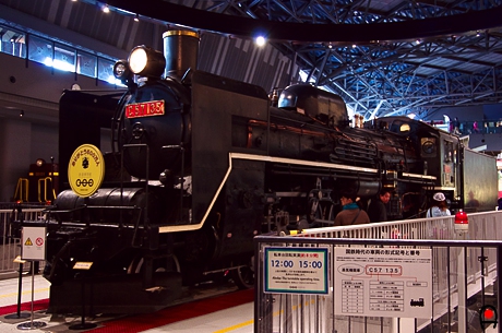 C57形式蒸気機関車の写真