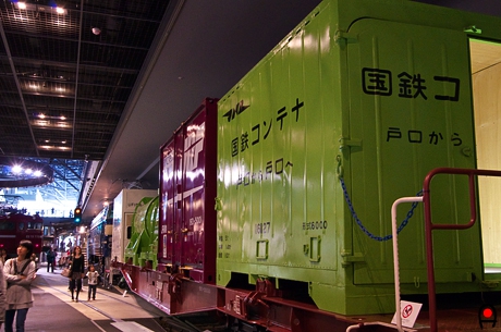 コキ50000形式貨車の写真